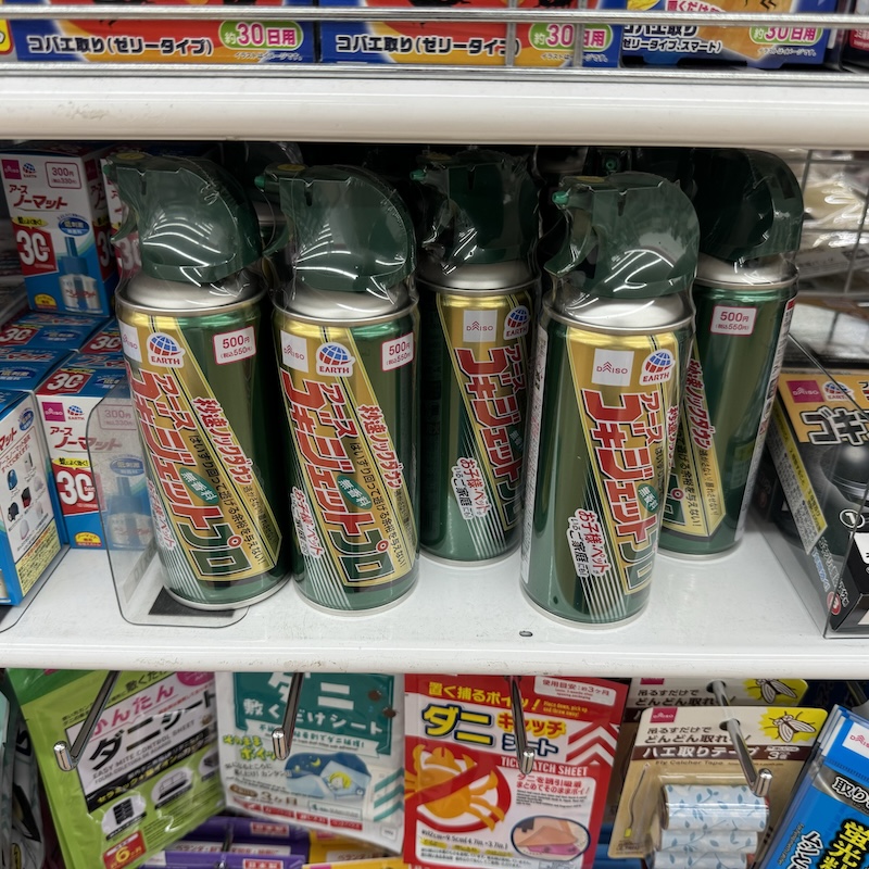 ゴキジェットはどこに売ってる？ダイソー